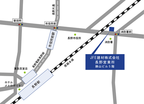 長野営業所