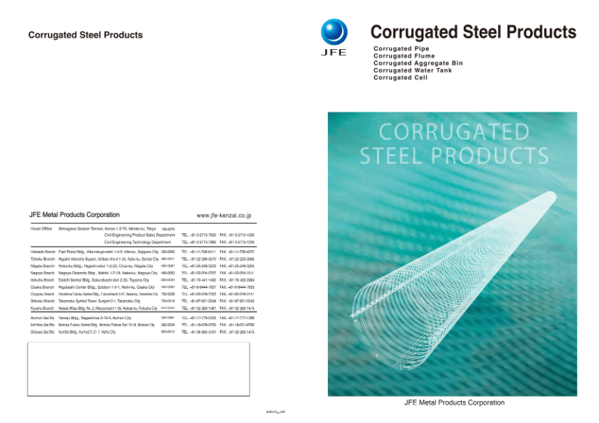CORRUGATED STEEL Catalogue(English)のサムネイル