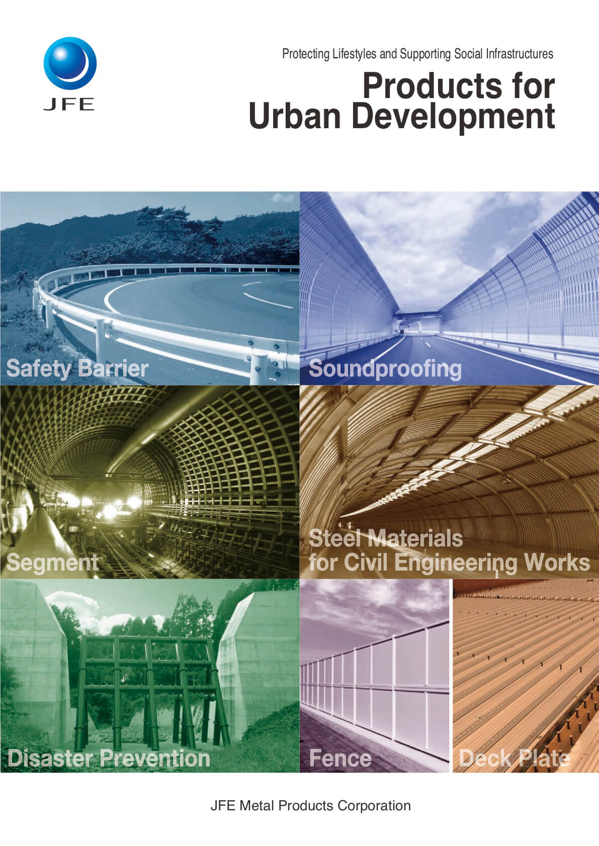 Products for Urban Development (English)のサムネイル