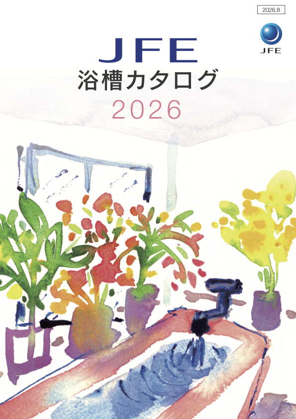 bathtub_catalogueのサムネイル